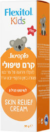 פלקסיטול קרם טיפולי לילדים מגיל לידה