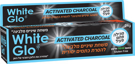WHITE GLO משחת שיניים מלבינה* עם פחם פעיל להסרת כתמים יסודית