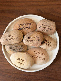 1item אבן עץ דקורטיבית-משפט לבחירה