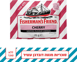 פישרמנס סוכריות דובדבן מנטה דיאט