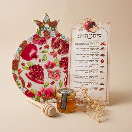 DECOROZ מארז מתנה לראש השנה POMEGRANATE | שנה טובה ומתוקה