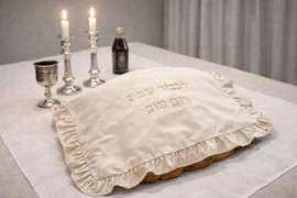 HOME IN אוריה כיסוי חלה לשבת ויום טוב 45/60 אופוויט
