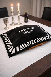 HOME IN הודיה כיסוי חלה לשבת ויום טוב 45/60 שחור