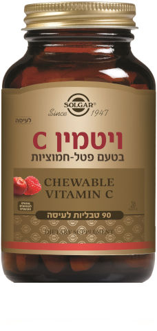 סולגאר ויטמין C 500 ללעיסה בטעם פטל חמוצ
