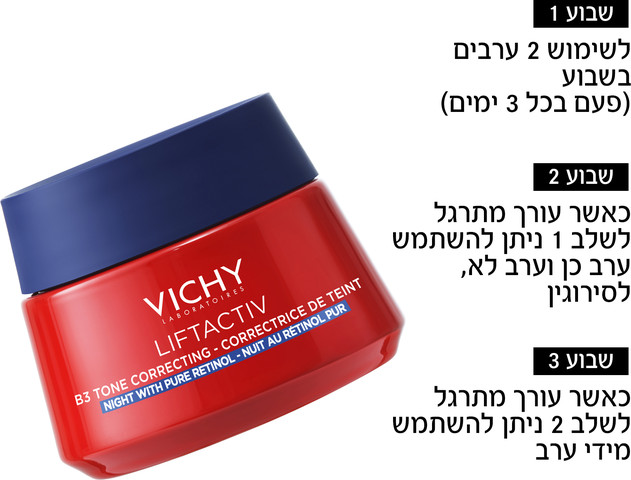יין לה שאבליזין אלבר