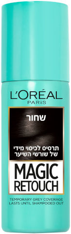 מגיק ריטאצ שחור