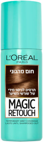 מגיק ריטאצ חום מהגוני