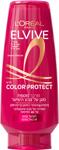 אלביב מרכך Color Protect מטפח ומגן על צב