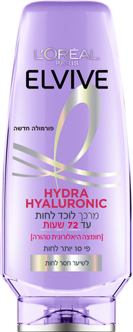 אלביב מרכך Hydra Hyaluronic לוכד לחות