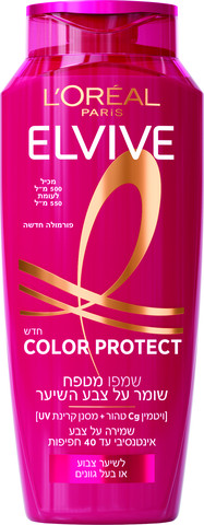 אלביב שמפו Color Protect מטפח ושומר על צ