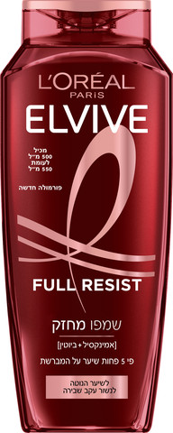 אלביב שמפו Full Resist מחזק
