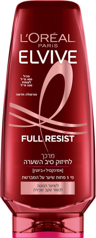 אלביב מרכך Full Resist לחיזוק סיב השערה