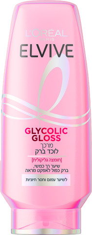 אלביב מרכך GLYCOLIC GLOSS לוכד ברק