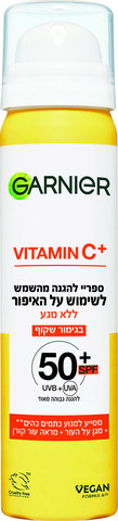 גרנייה ספריי להגנה מהשמש לשימוש על האיפו