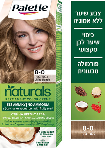 פאלטה נטורלס 8-0 בלונד בהיר מיני קיט