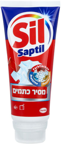 ספטיל מסיר כתמים 200 מל