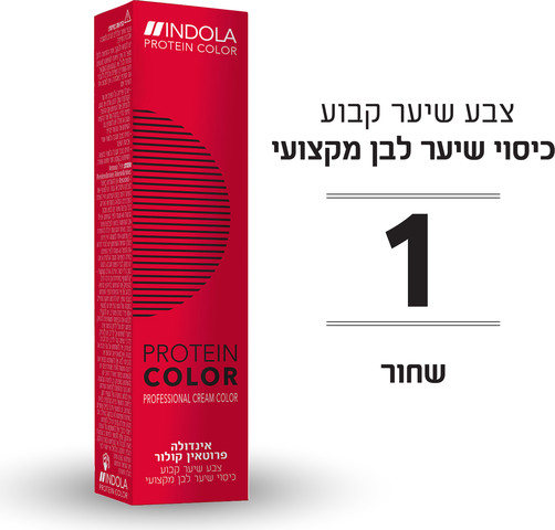 אינדולה פרוטאין קולור 1