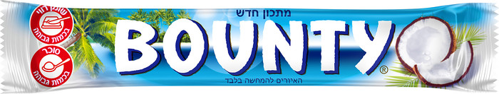 באונטי חטיף בודד 57 גרם