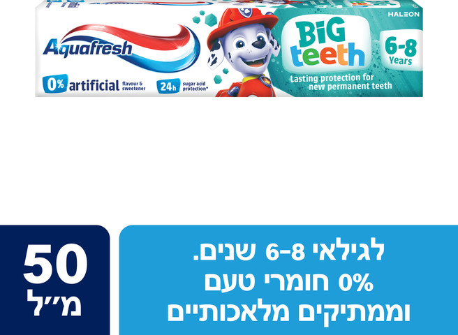 משחת שיניים לגילאי 6-8 שנים הגנה מתמשכת