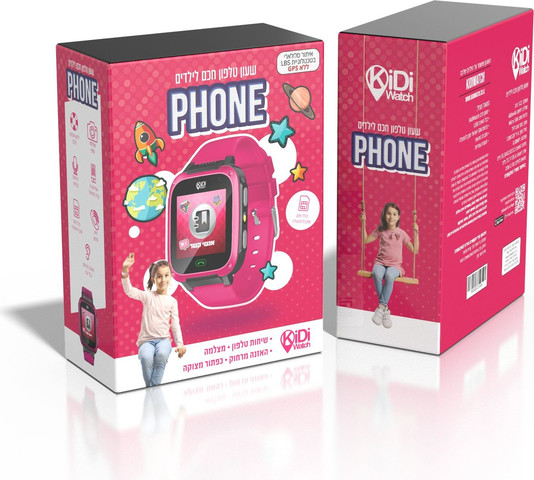 Kidiwatch שעון חכם לילדים כולל סים מובנה Kidiwatch קידי ווטש