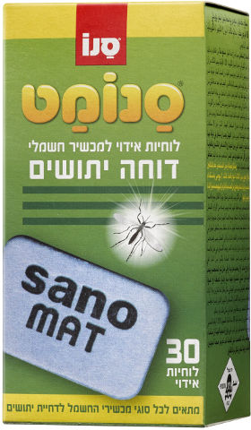 סנו מט טבליות 30