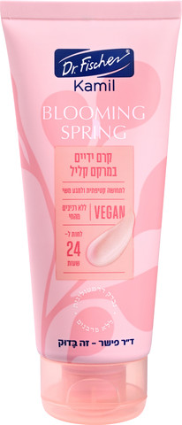 קמיל קרם ידיים במרקם קליל BLOOMING SPRIN