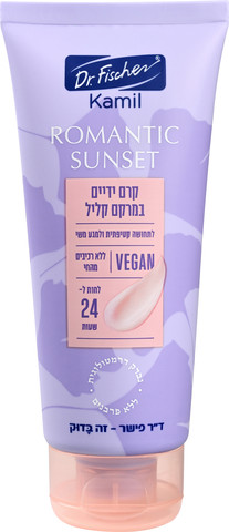 קמיל קרם ידיים במרקם קליל ROMANTIC SUNS