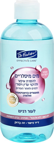 אפקטיב קר מים מיסלריים לעור רגיש