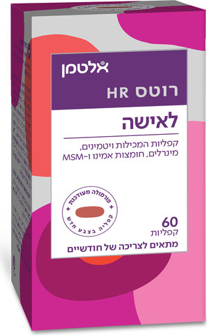 אלטמן רוטס R.H 60 טבלי