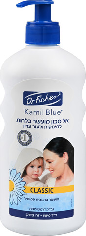 Мыло dr.fischer для младенцев смягчающее 62200 500мл (7290002515364)