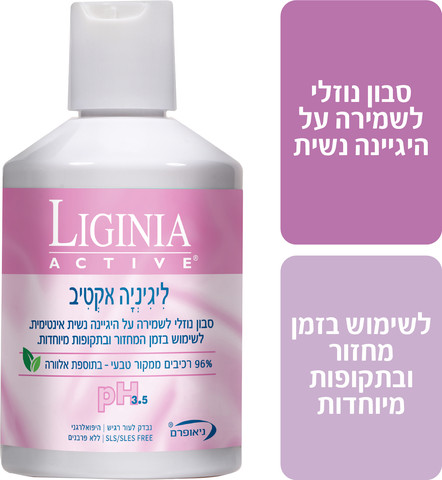 ליגיניה סבון מרענן לשטיפה אינטימית