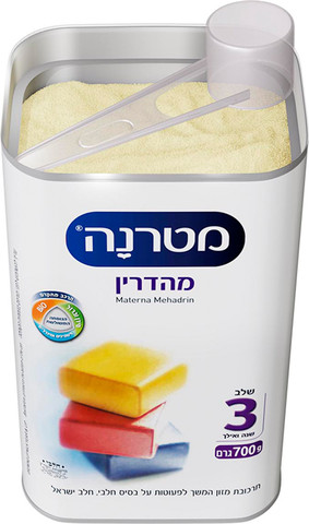 מטרנה מהדרין שלב 3 א.חיסכון 700