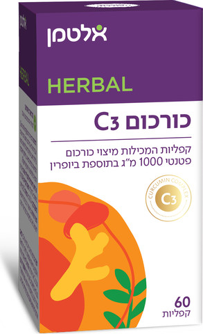 אלטמן C3 כורכום 60 קפליות
