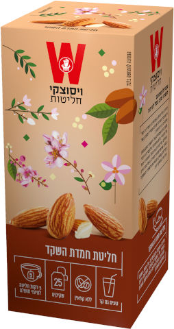 הגן הקסום חמדת שקד