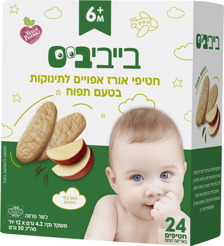 בייבי ביס בטעם תפוח