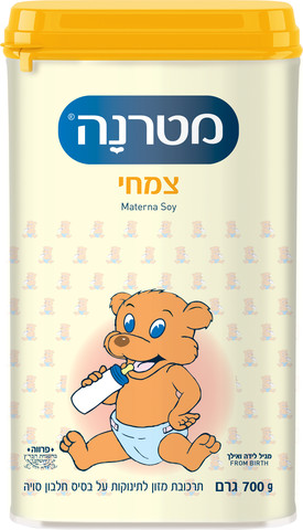מטרנה צמחי 700 גרם