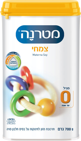 מטרנה צמחי מגיל 0-12 700 גרם