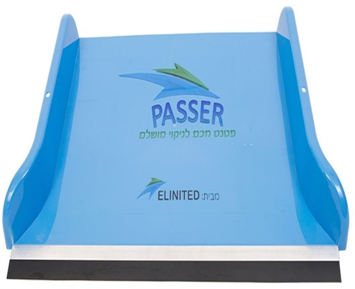 Passer - Passer - מכשיר העברת מים מעל מסילות | סופר-פארם