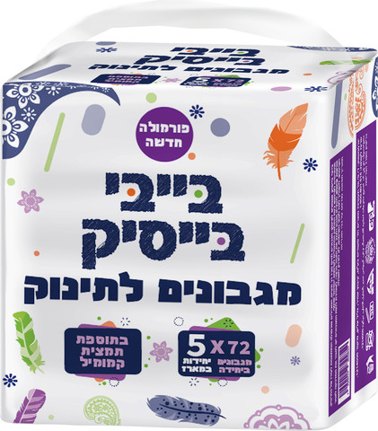 בצק פיצה תמי ללא גלוטן 230 גר איטליאנו