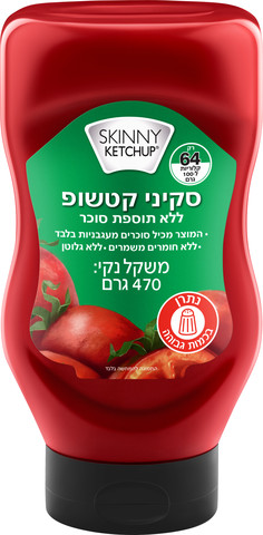 אשפתון שטוח מרשרש 40 יחי' 90*75 מעולה.