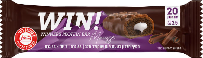ווין חטיף חלבון בטעם מוס שוקולד חלב