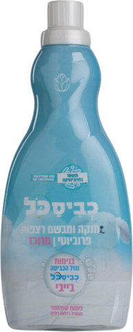כביסכל מנקה ומבשם רצפות מרוכז בייבי 1לי