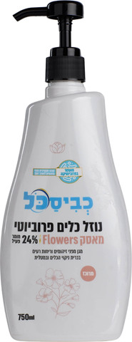 כביסכל נוזל כלים פרוביוטי 750 מל - מאסק