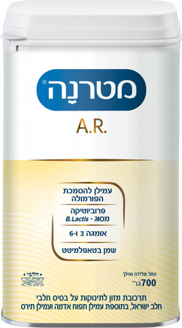 MATERNA A.R. 700 בדץ