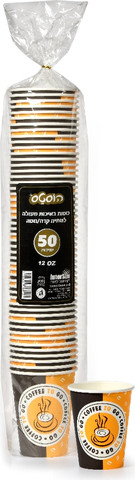 כוסות שתיה חמה ענק