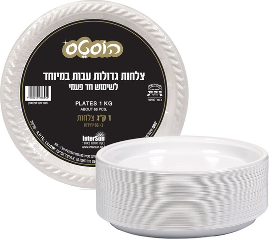 צלחות פלסטיק גדולות ועבות במיוחד