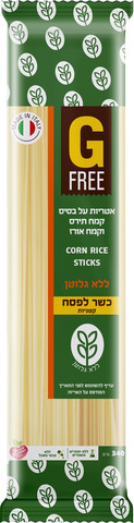 כבד עוף טרי ארוז עוף