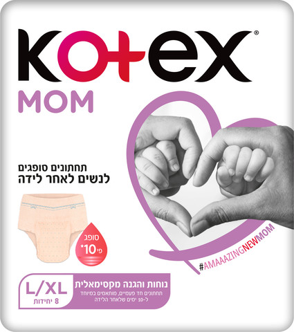 קוטקס תחתונים סופגים לנשים לאחר לידה L