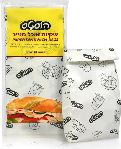 שקיות אוכל מנייר הוסטס 50 יח