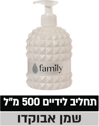 פמלי סבון ידיים יהלו